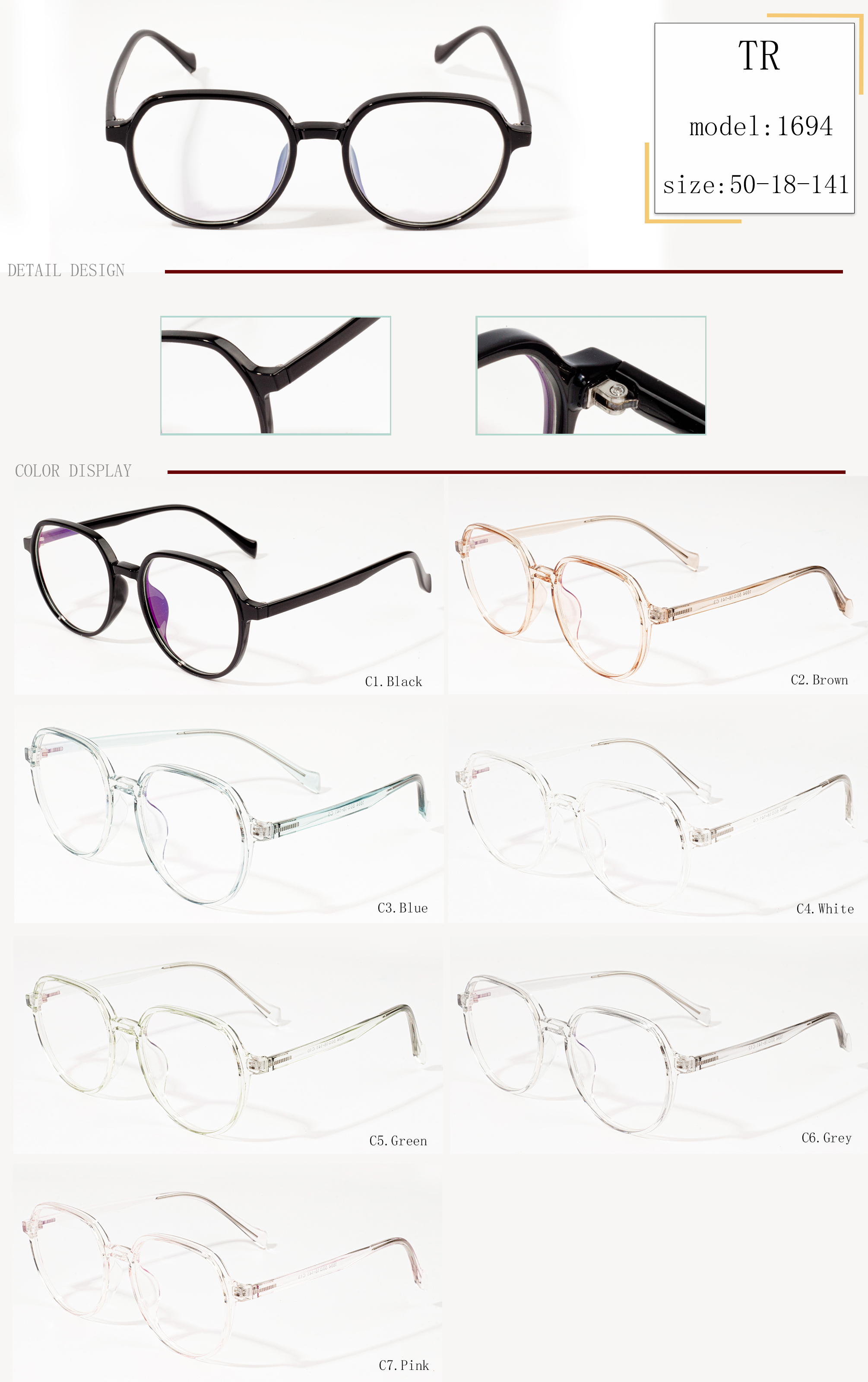 eyewear frame