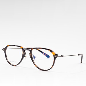 Feremu optical eyeglass frames