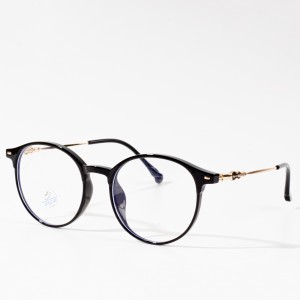 TR Women Fashion Transparent Eyewear