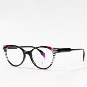 Umbra Lupum Optical Eyewear