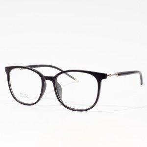 Matatioata Optical Super Light Weight Tr90 Frame