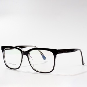 Retro Thick Frame Eyeglasses Promotional Branded