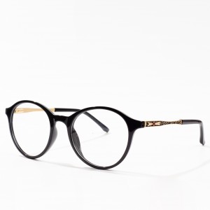 Fashion Women Optical Eyeglasses tr 90 Clear Glasses