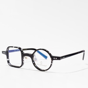 Acetate Optical Glasses