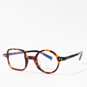 Retro Thick Frame Eyeglasses