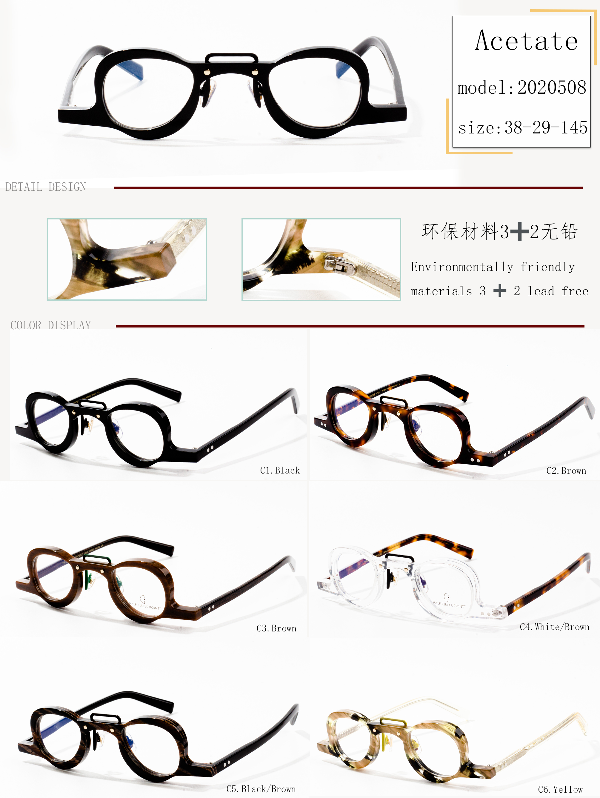 acetate frames