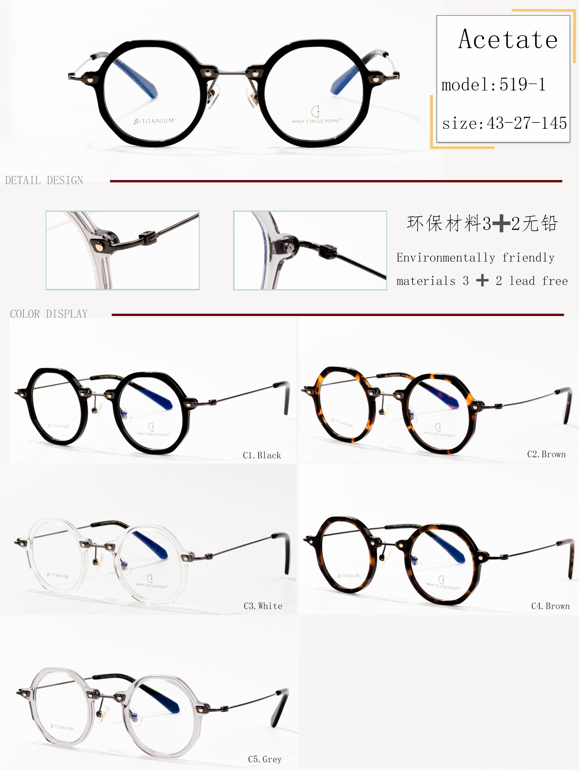 acetate glasses frame