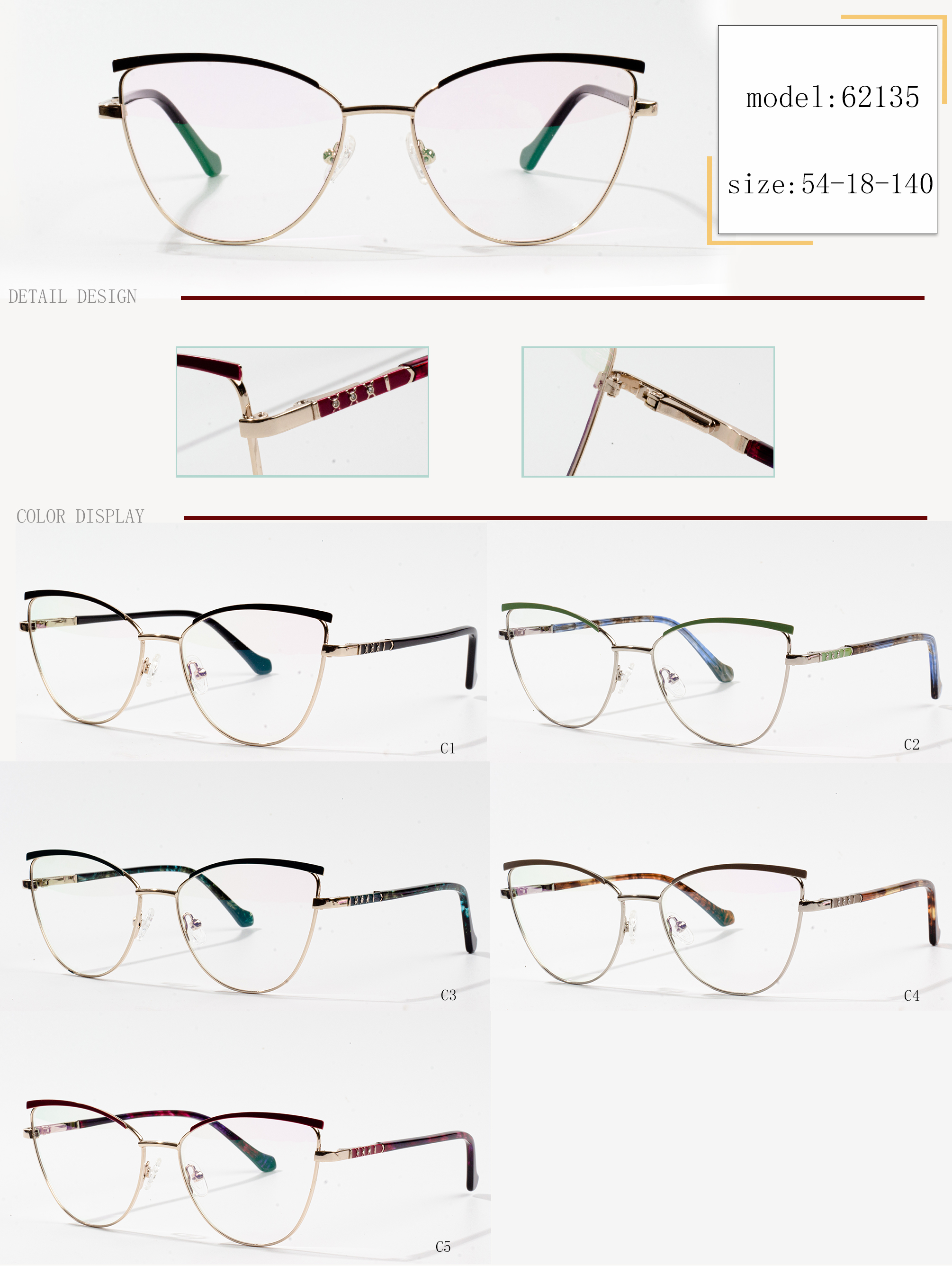 eyeglass frame size