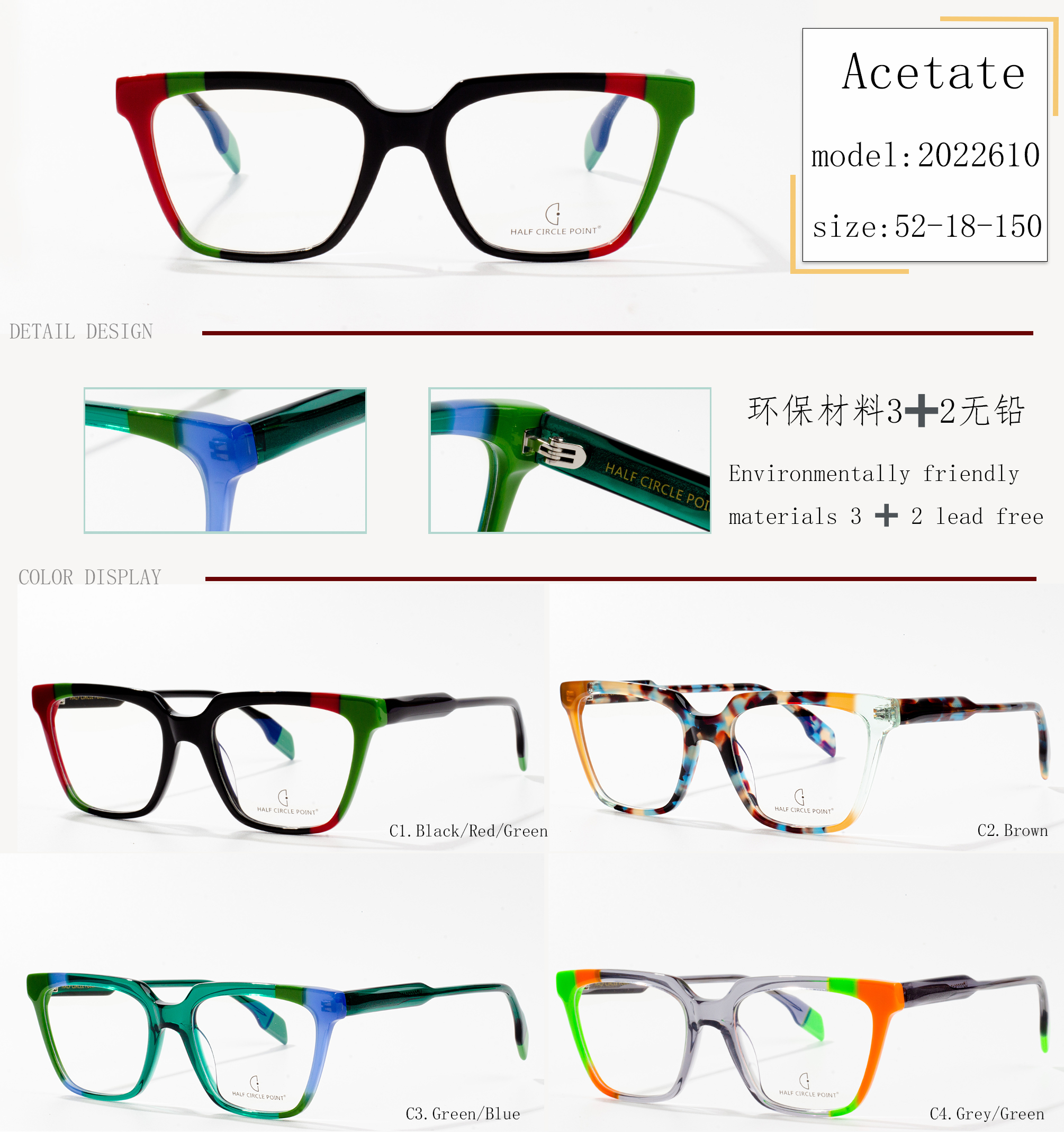 acetate vs metal frames